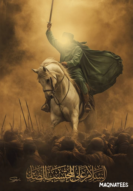 Mujahid