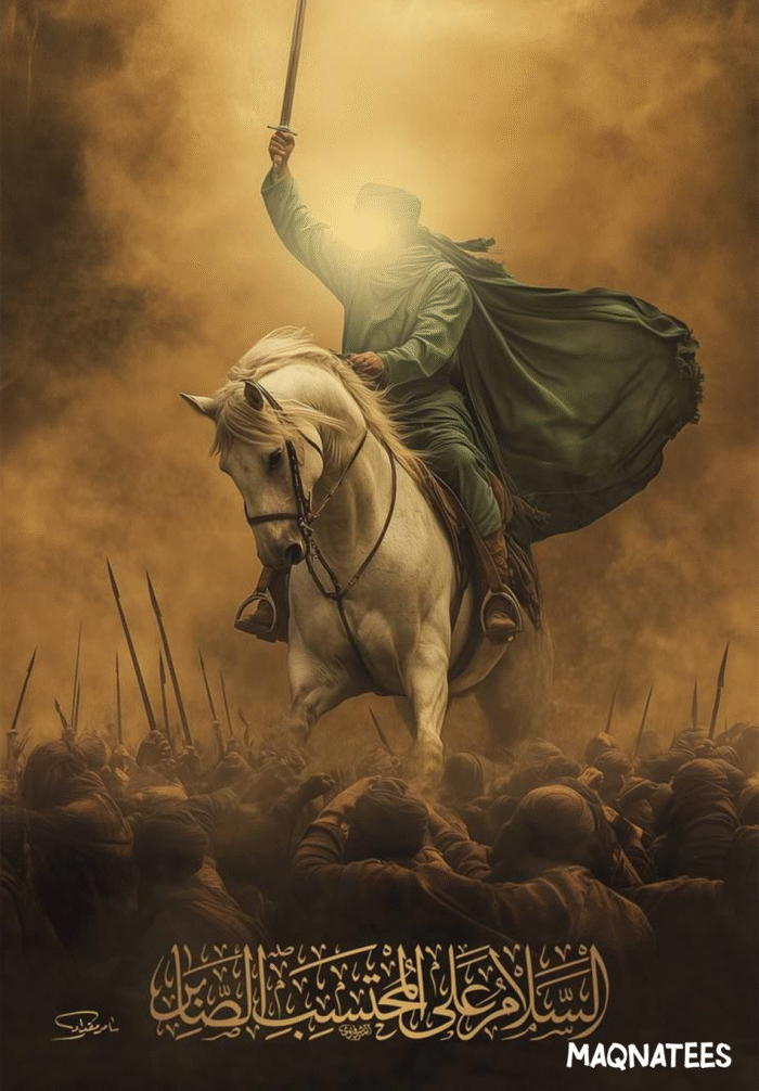 Mujahid