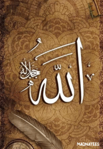 Allah Name