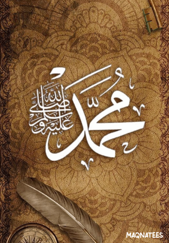 Muhammad Name
