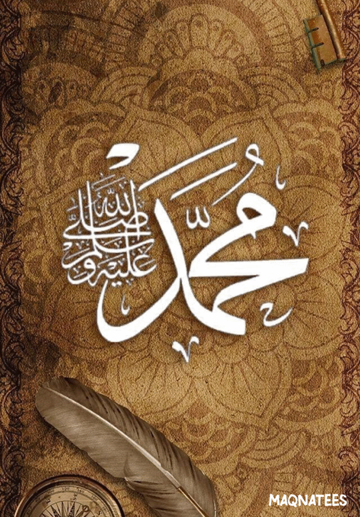 Muhammad Name