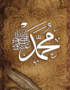 Muhammad Name