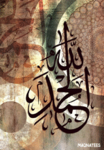 Alhumdulillah