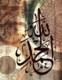 Alhumdulillah