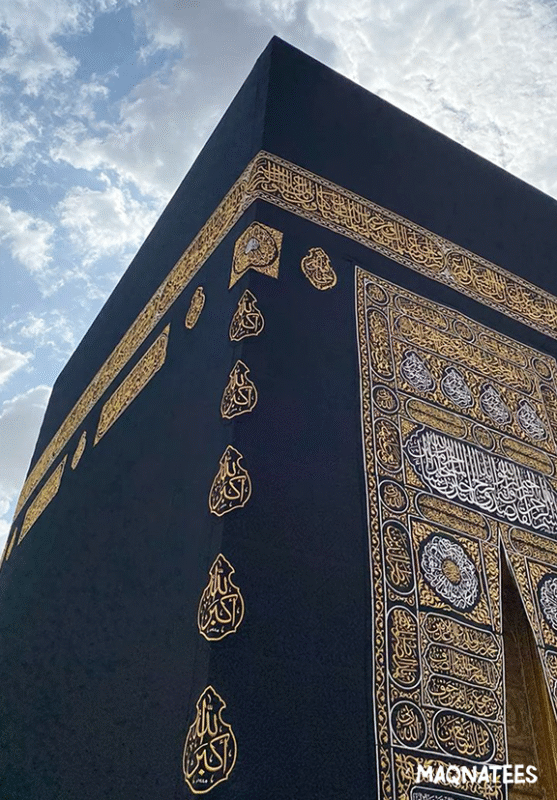 Kaabah